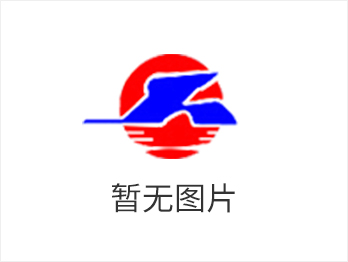 河北冀衡藥業(yè)股份有限公司年產(chǎn)700噸乳...